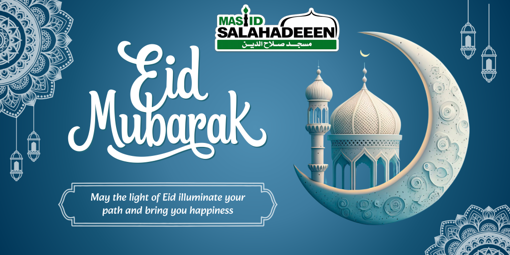 Blue and White Ornament Eid Mubarak Banner